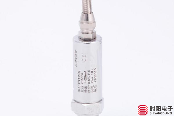 應(yīng)變式壓力變送器
