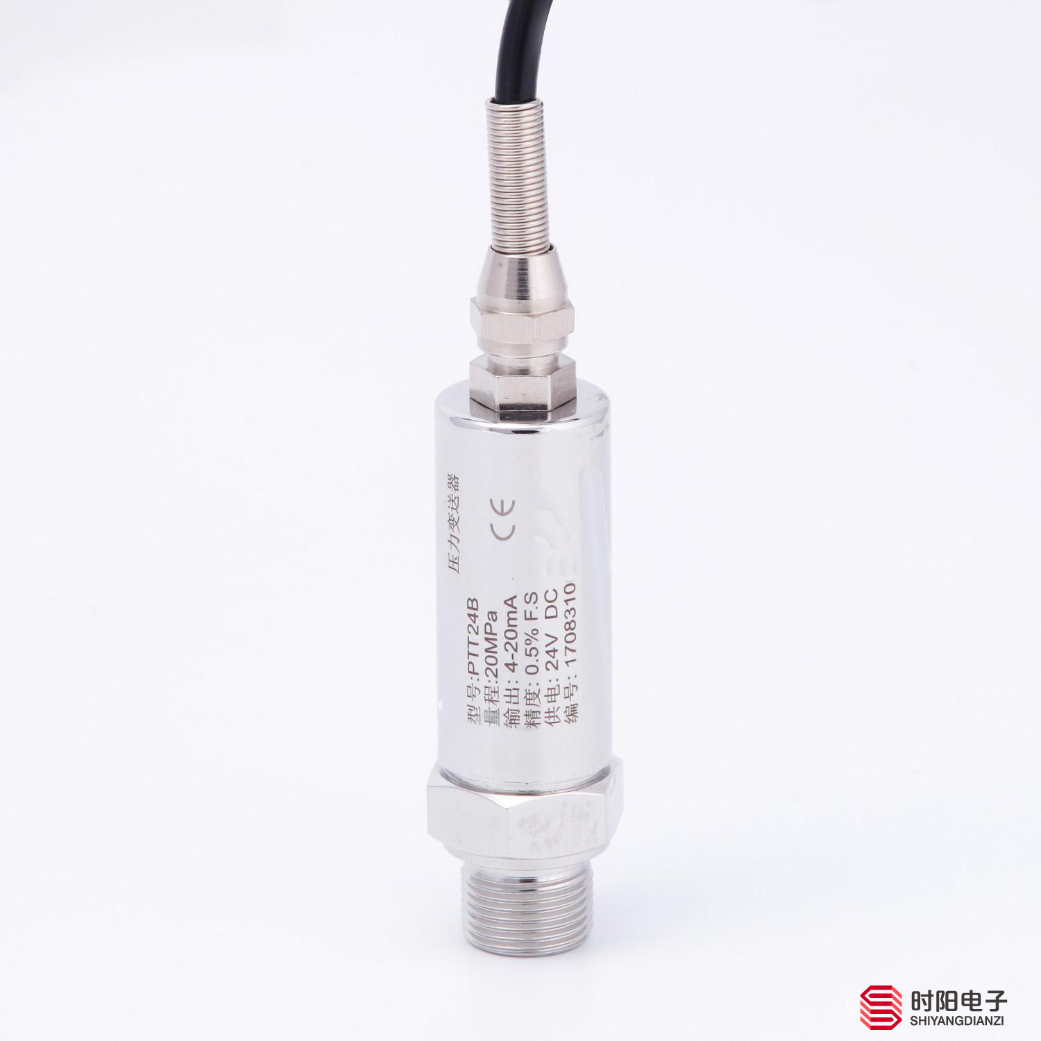 應(yīng)變式壓力變送器